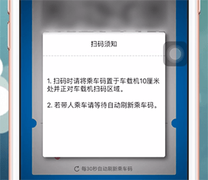 《湘行一卡通》使用方法介紹