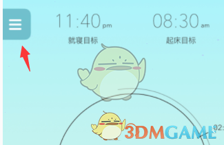 《睡眠小鎮(zhèn)》嚴格模式設(shè)置教程