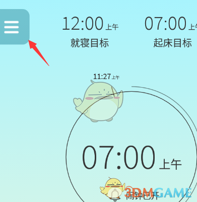 《睡眠小鎮(zhèn)》重設(shè)時(shí)間方法