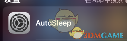 《autosleep》語言設(shè)置方法
