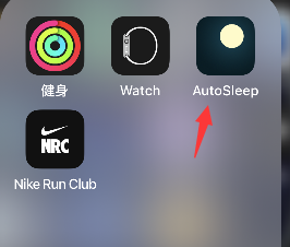《autosleep》入睡時間查看方法