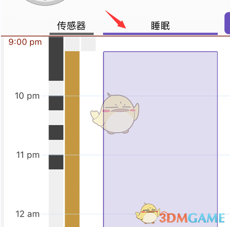 《autosleep》入睡時間查看方法