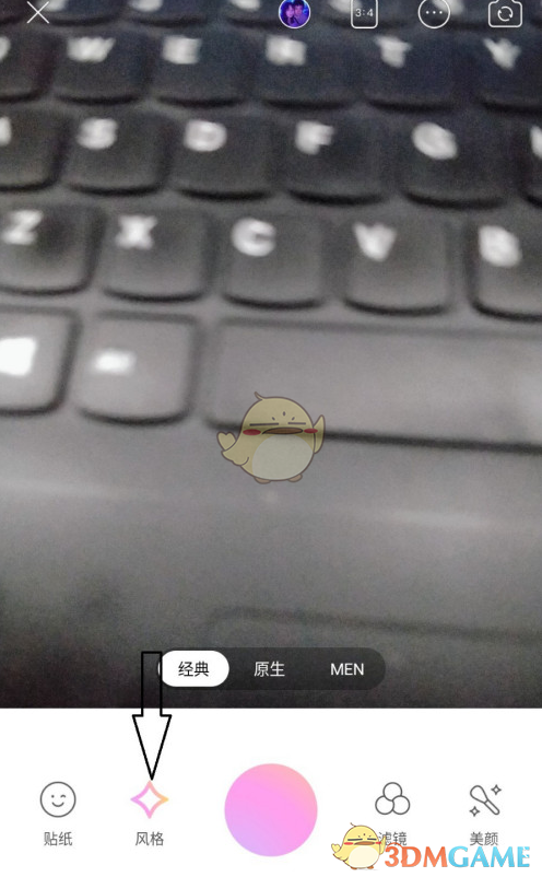 《美顏相機(jī)》拍照風(fēng)格設(shè)置方法