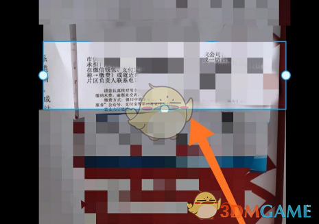 《百度網(wǎng)盤》提取圖片文字教程