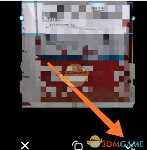 《百度網(wǎng)盤》提取圖片文字教程