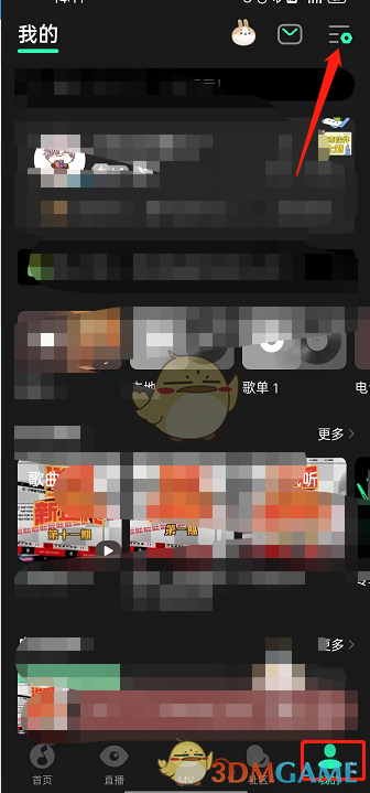 《QQ音樂(lè)》城市頭像掛件設(shè)置方法