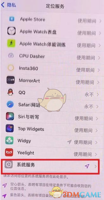 ios15左上角藍(lán)色箭頭關(guān)閉方法