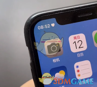 iOS 15 愛心圖標(biāo)設(shè)置步驟