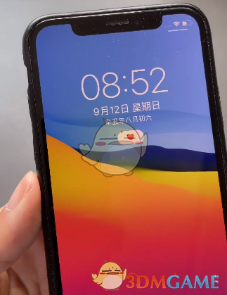 iOS 15 愛心圖標(biāo)設(shè)置步驟