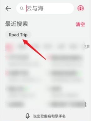 《華為音樂》下載到本地方法
