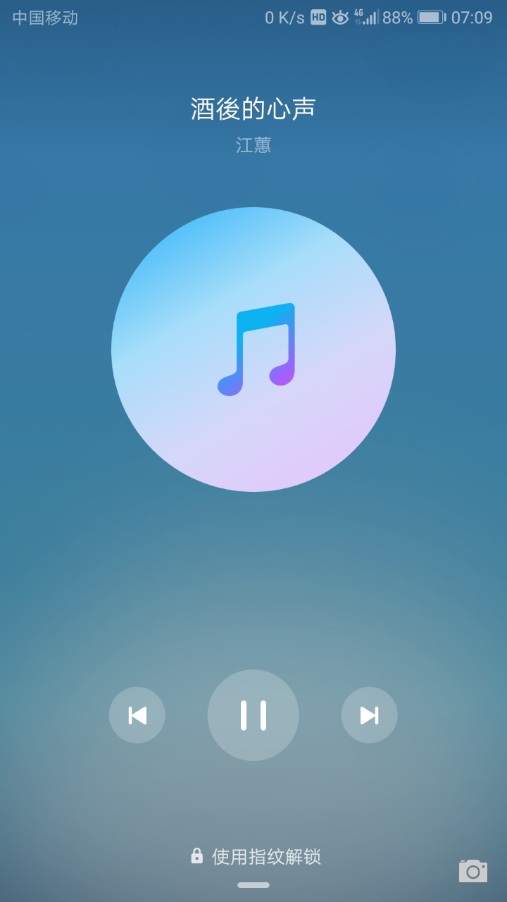 華為音樂自動(dòng)播放關(guān)閉方法