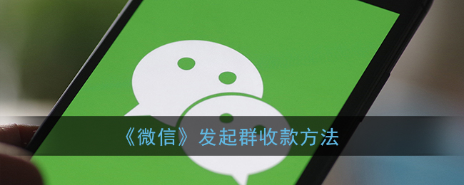 微信收藏筆記技巧