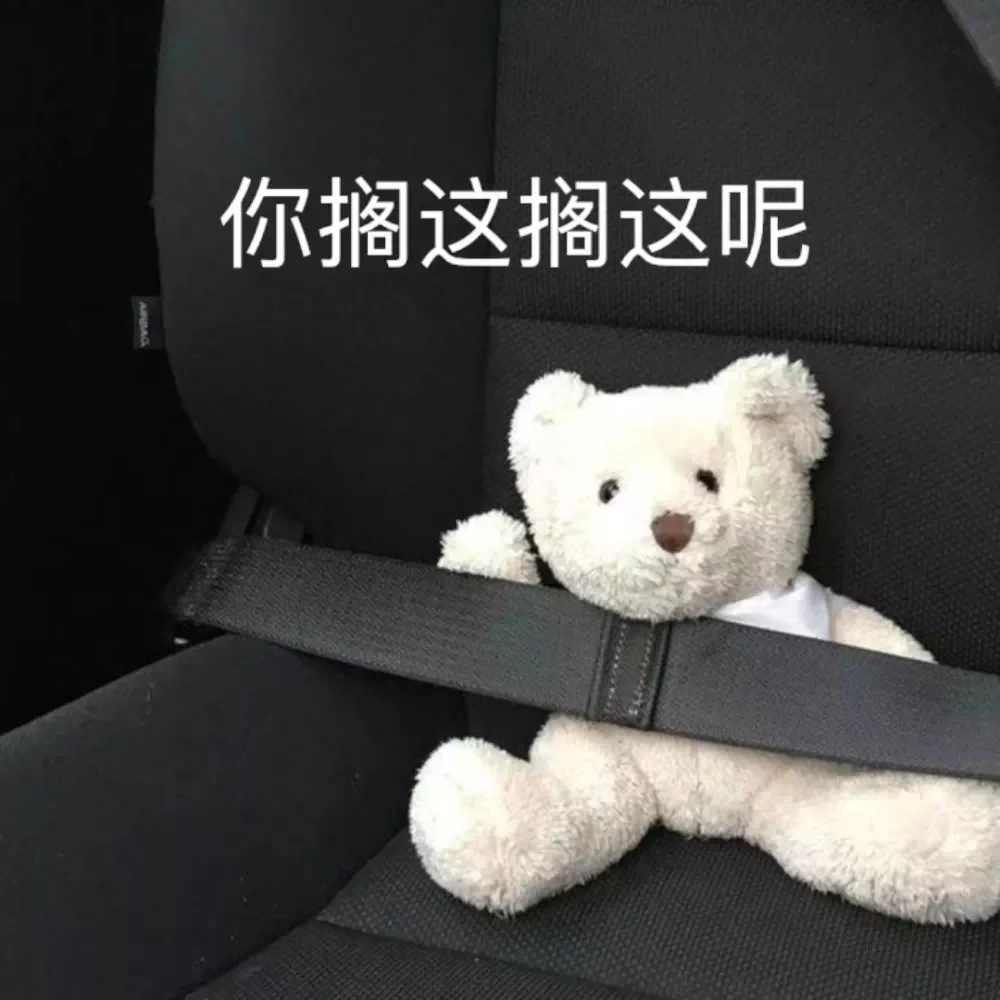 聽君一席話如聽一席話類似的梗