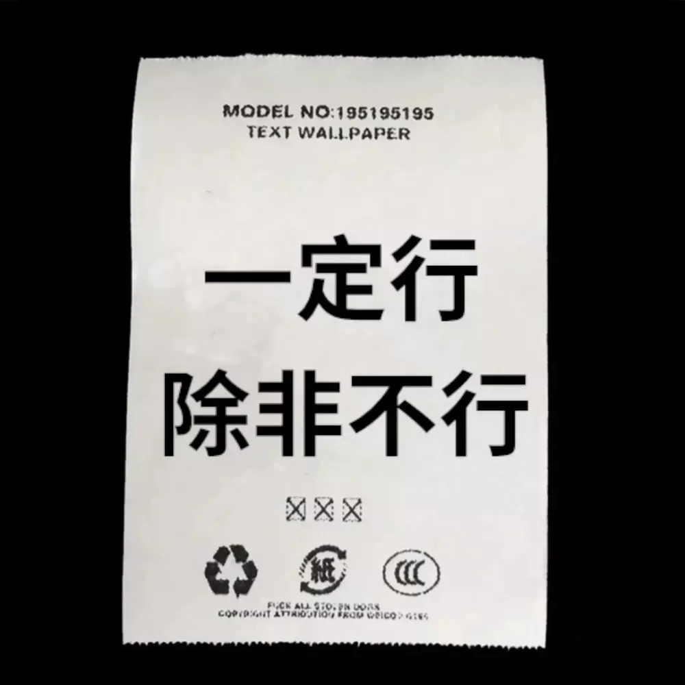 聽君一席話如聽一席話類似的梗