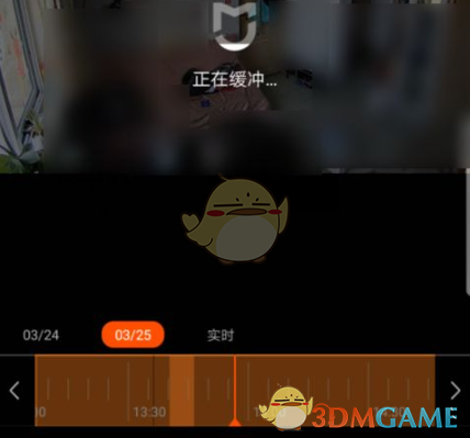米家監(jiān)控回放查看方法