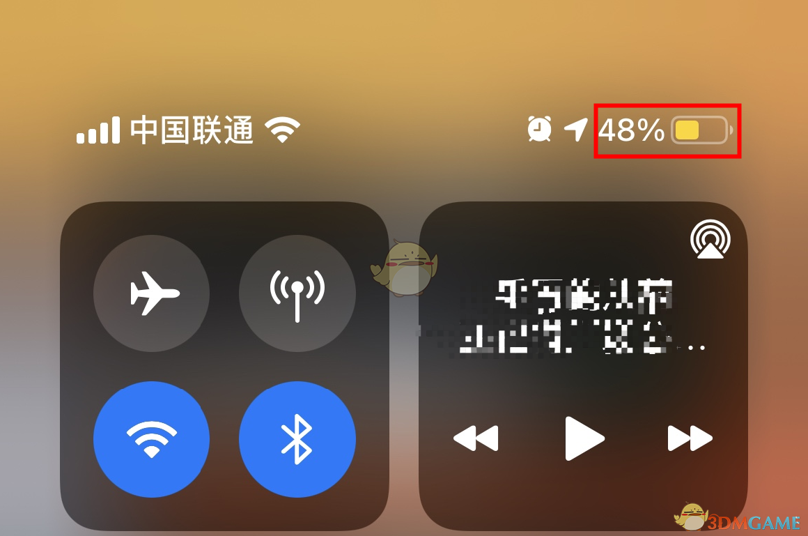 ios15電量百分比顯示設(shè)置