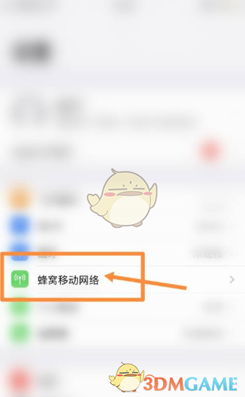 iphone13雙卡設(shè)置方法