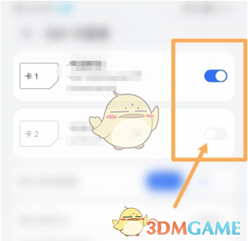 iphone13雙卡設(shè)置方法