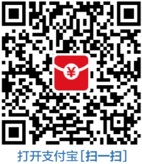 《支付寶》掃碼領(lǐng)紅包二維碼圖片生成方法