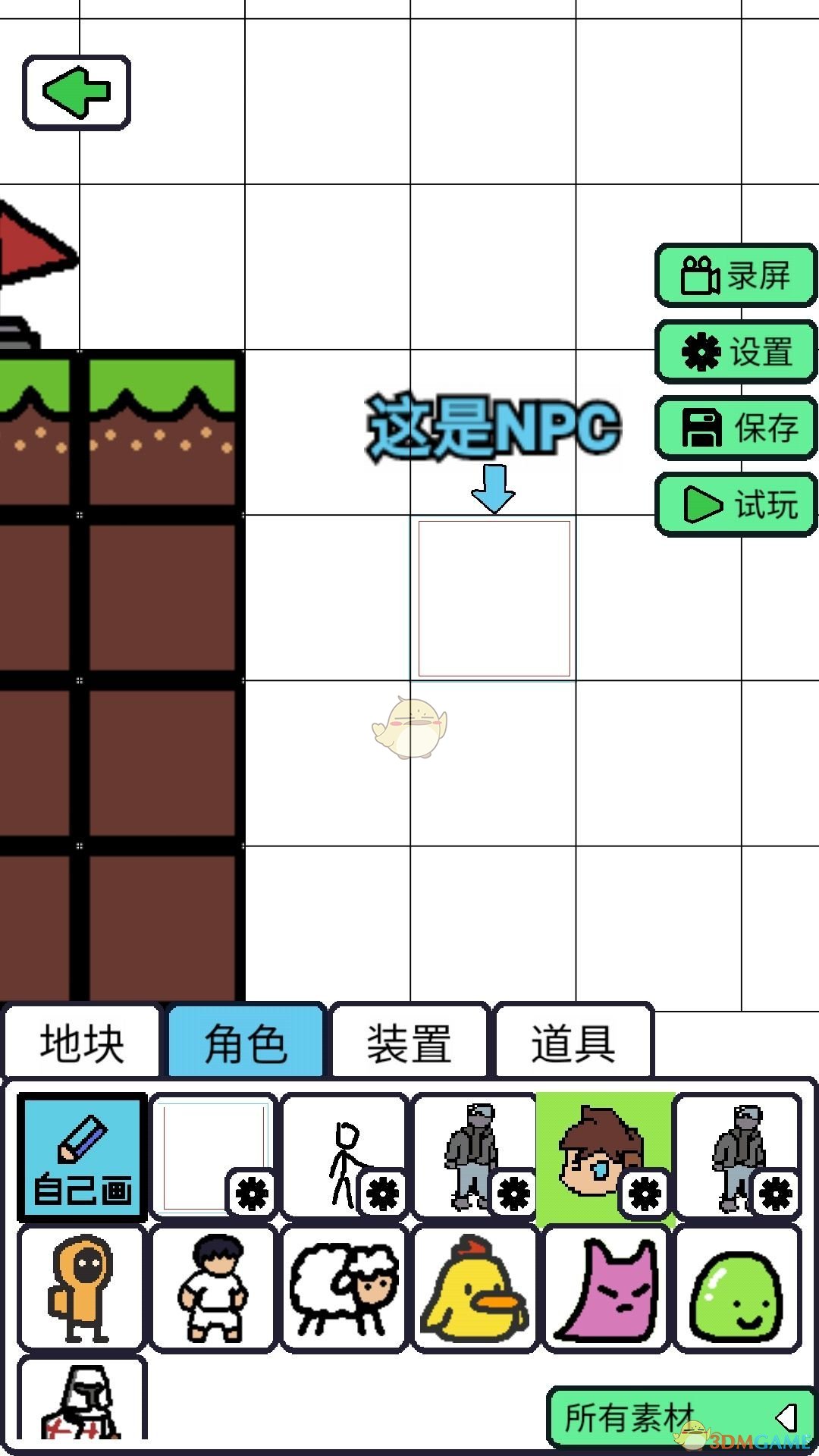 《創(chuàng)游編輯器》創(chuàng)作像素畫教程