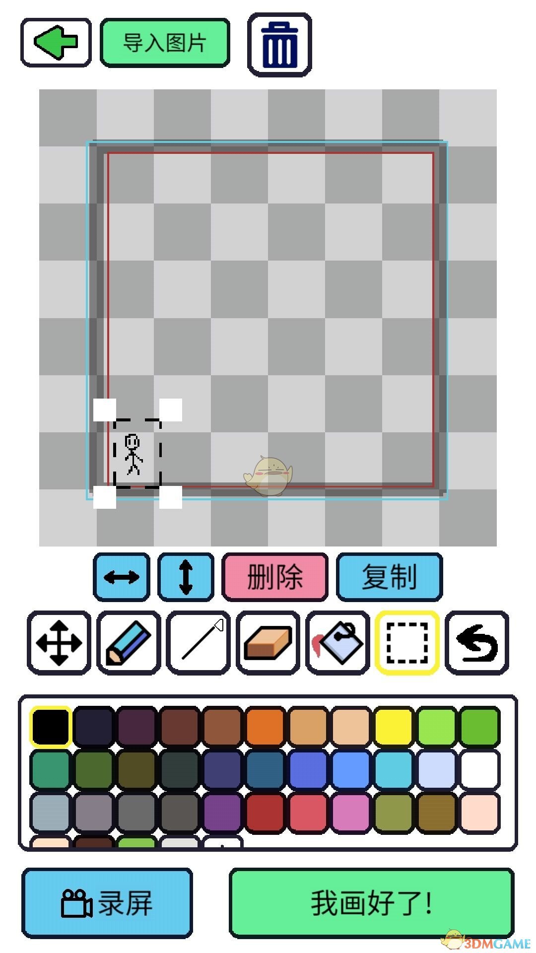 《創(chuàng)游編輯器》創(chuàng)作像素畫教程