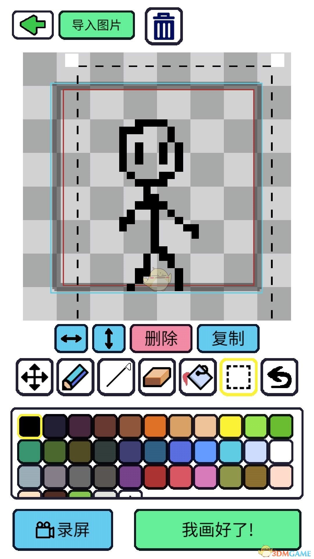 《創(chuàng)游編輯器》創(chuàng)作像素畫教程