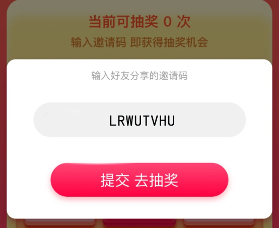《點(diǎn)淘》砍價(jià)免費(fèi)拿方法
