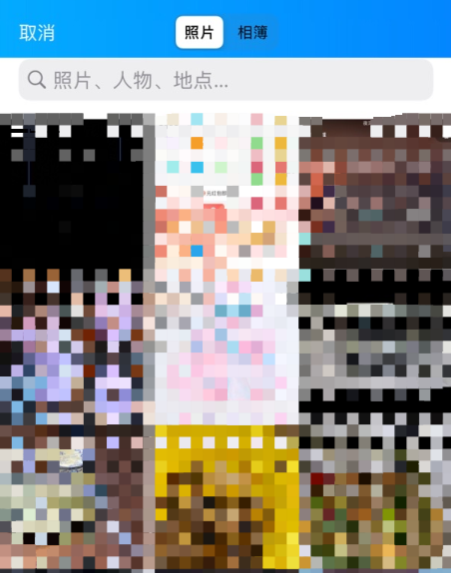 《餓了么》掃碼教程