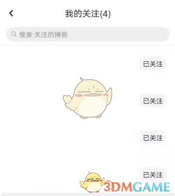 Lofter訂閱合集查看方法