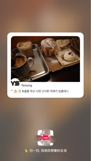 小紅書分享圖生成方法