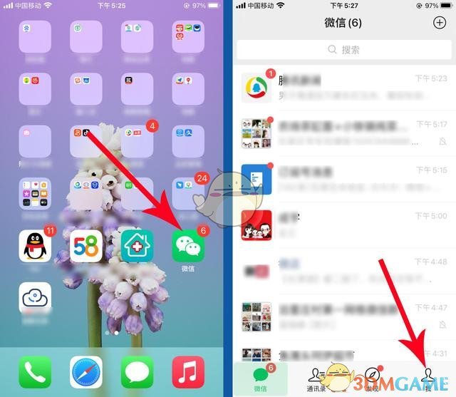 《微信》青少年模式監(jiān)護(hù)人設(shè)置方法
