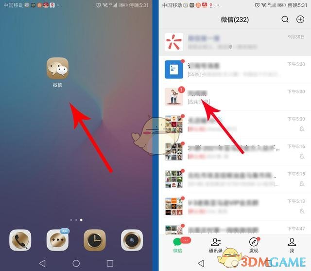《微信》青少年模式監(jiān)護(hù)人設(shè)置方法