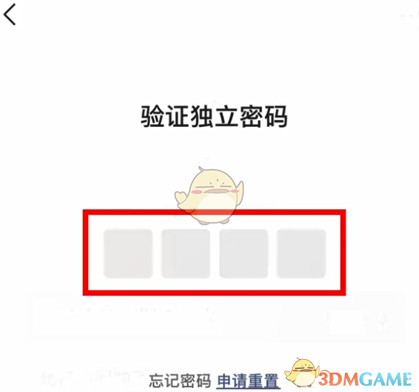 微信青少年模式監(jiān)護人更換步驟