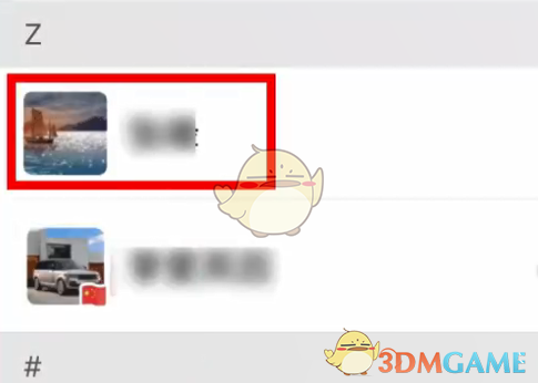微信青少年模式監(jiān)護人更換步驟