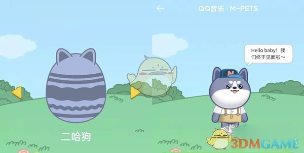 《QQ音樂(lè)》全部寵物樣子介紹