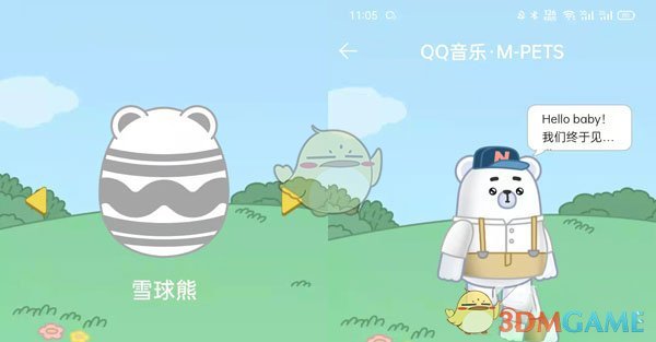 《QQ音樂(lè)》全部寵物樣子介紹