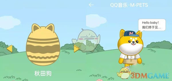 《QQ音樂(lè)》全部寵物樣子介紹