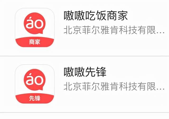 《嗷嗷吃飯》平臺(tái)介紹