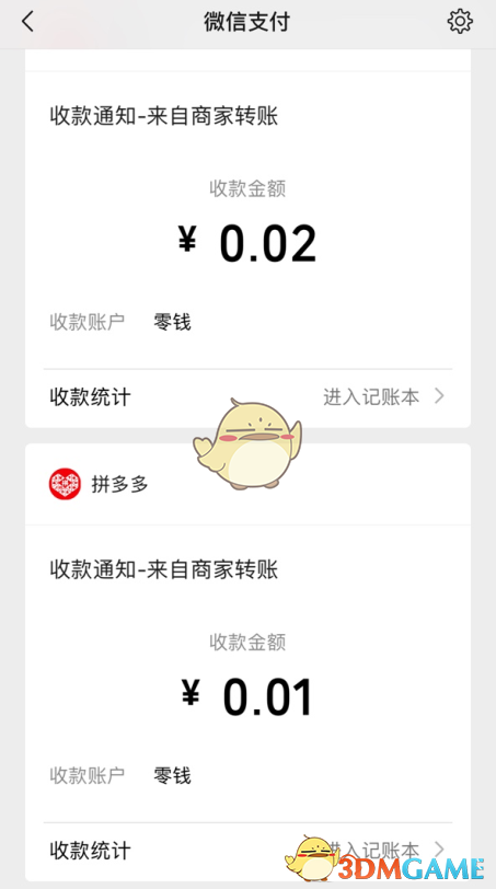 拼多多砸金蛋1000元是否真實(shí)