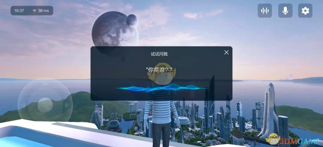 《希壤》玩法介紹