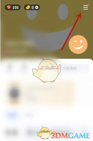 歡游賬號注銷操作