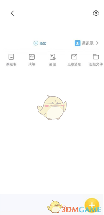 曉黑板添加兩個孩子操作