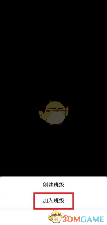 曉黑板添加兩個孩子操作