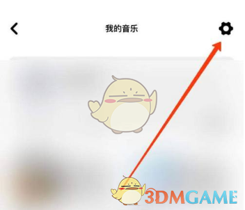 《moo音樂》刪除搜索記錄方法