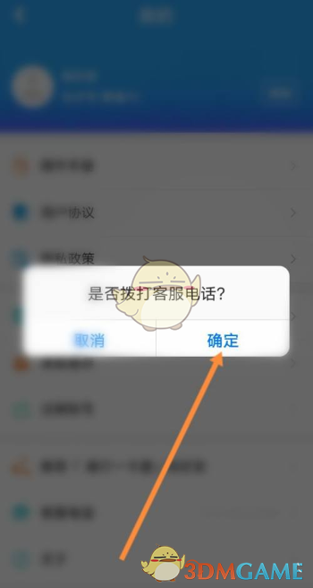 《湘行一卡通》忘記密碼換手機了怎么辦