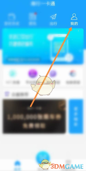 《湘行一卡通》忘記密碼換手機了怎么辦