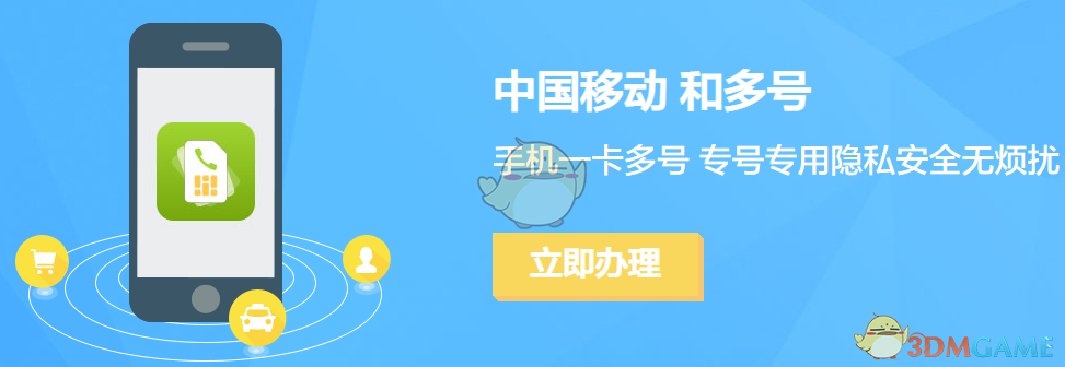 《和多號》功能作用介紹