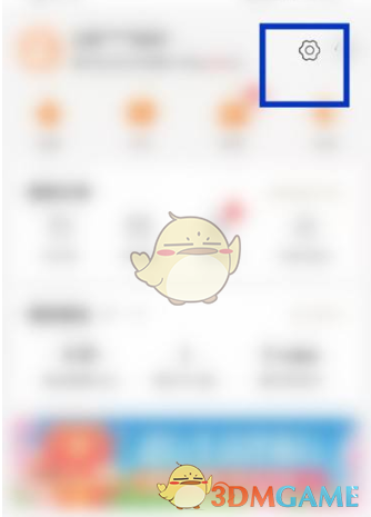 建行生活退出登錄步驟