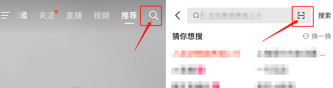 《抖音火山版》禁止下載作品設(shè)置方法