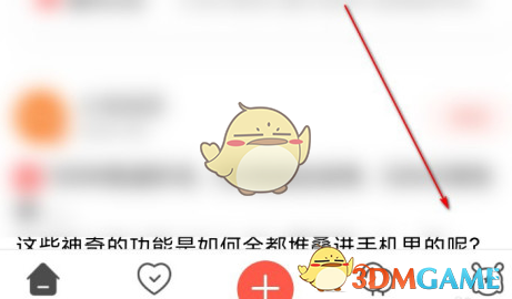 《小米社區(qū)》內(nèi)測(cè)申請(qǐng)入口